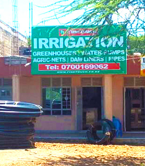 finetouch-marigat-branch-image.jpg Finetouch Branch